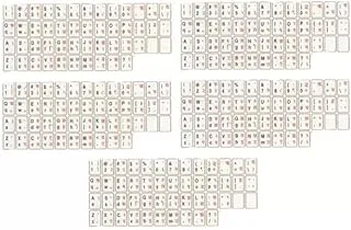 Red ChampionHindi-English Typing Keyboard Sticker for esktop and Laptops Made in India Suitable for All Types of Keyboard Water Proof (Pack of 5Pcs.)