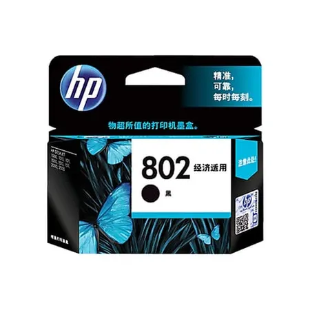 HP 802 Small Ink Cartridge