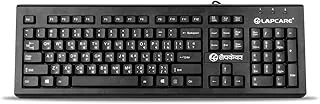 LAPCARE LMK-012 Multilingual USB Keyboard – Hindi English Typing, 104 Silent Keys, 10 Million Keystrokes, 1.5M Cable, Rupee Key, Membrane Switch – for Business & Office Use